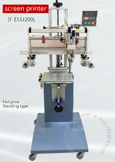 Screen printer- flat printing and standing type 200 - Click Image to Close