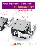 Manual displacement platform series (steel bar ball slide guide)