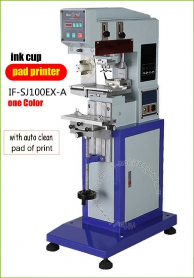 one color pad printer - ink cup Universal type - Click Image to Close