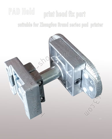 PAD hold (print head fix part) for (SEIKI / zhungfou)pad printer - Click Image to Close